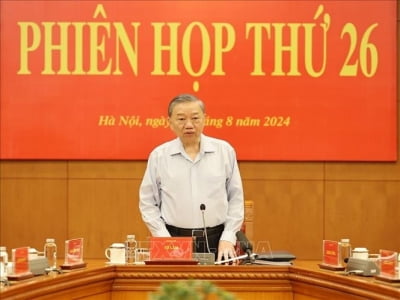 Tổng Bí thư, Chủ tịch nước Tô Lâm chủ trì phiên họp về phòng, chống tham nhũng, tiêu cực