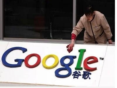 Google dừng dự án công cụ tìm kiếm cho Trung Quốc kiểm duyệt